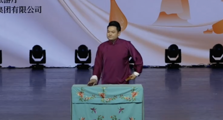 评书《东坡判案》