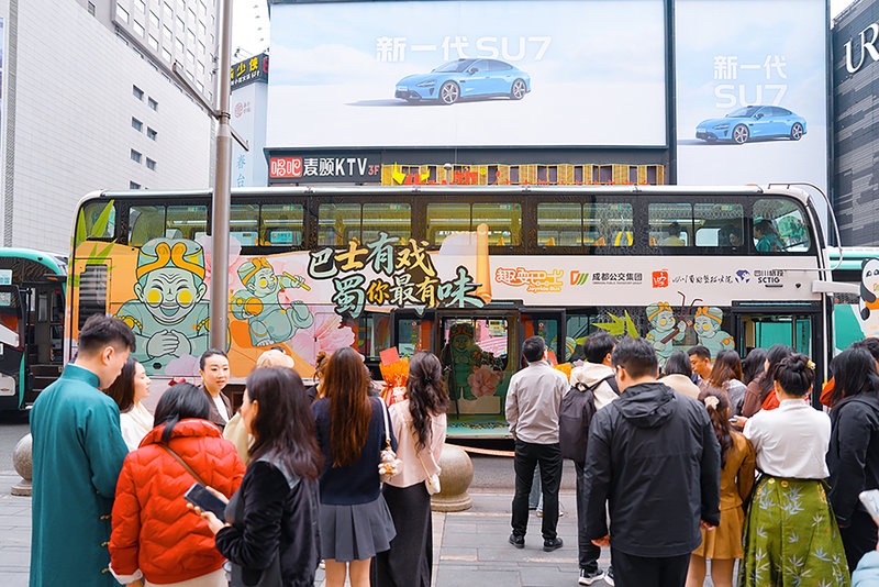 车在走 曲在唱 曲艺巴士很“巴适”