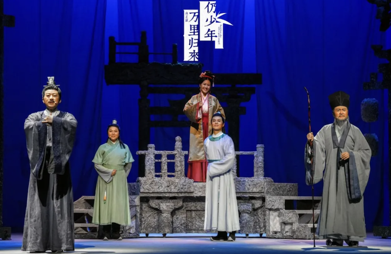 曲艺剧《万里归来仍少年》四地巡演购票通道已开启