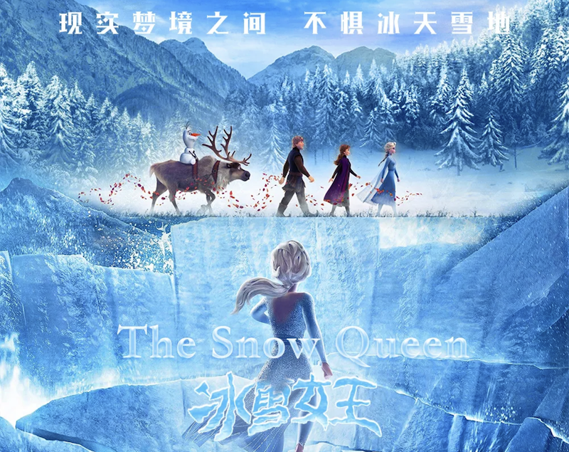 六一童话盛宴｜《冰雪女王》沉浸式陪孩子奔赴勇气之约