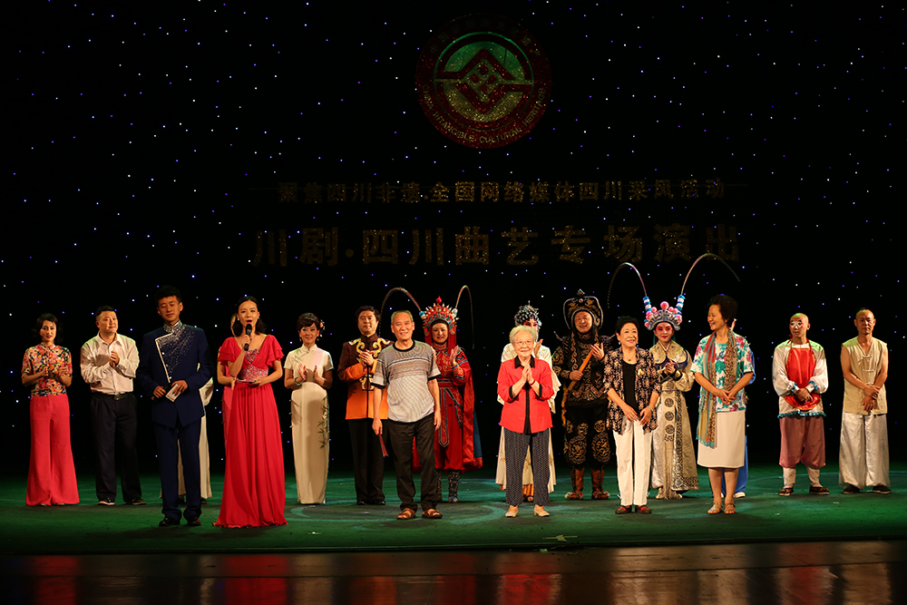 聚焦四川非遗·全国网络媒体四川采风行活动