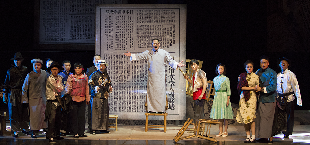 大型曲艺方言剧《笑娃娃的抗战》将于26日在锦城艺术宫隆重上演