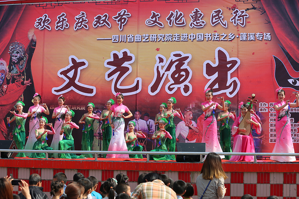 “欢乐庆双节，文化惠民行”四川省曲艺研究院川内巡演火热进行中