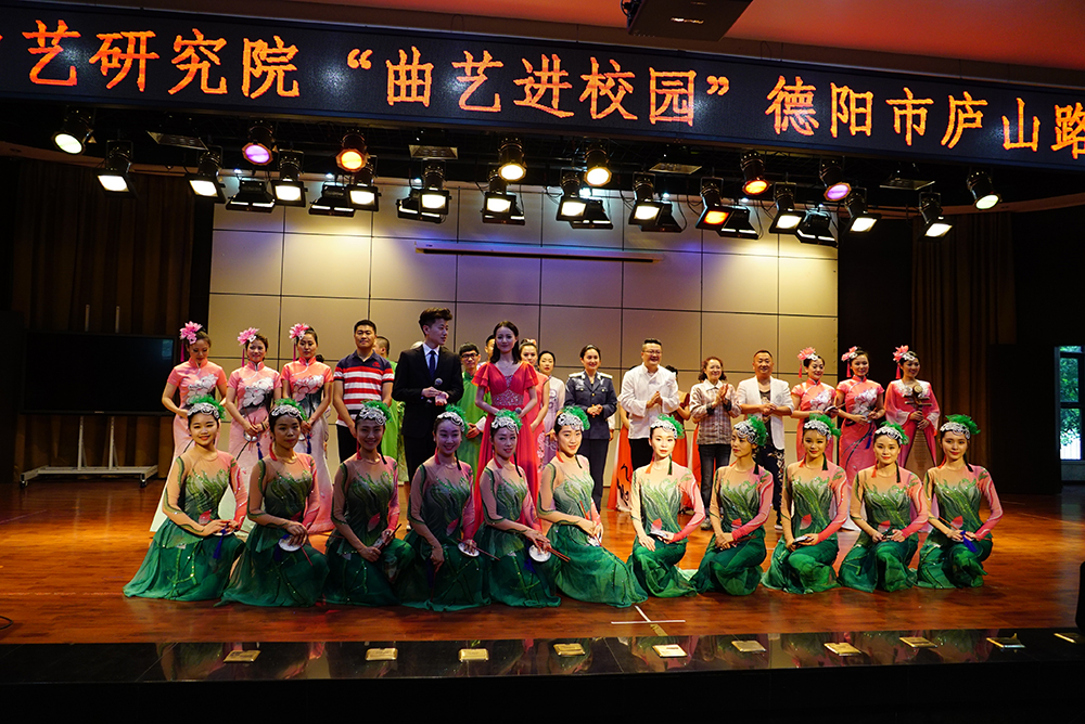 我院“文化进校园”活动赴德阳巡演圆满成功！