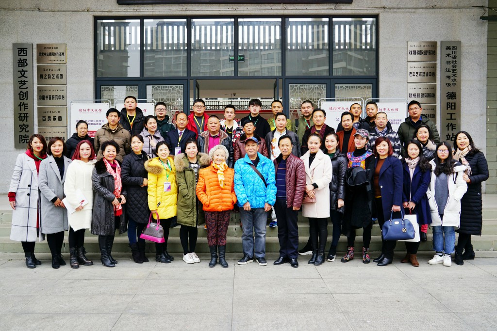 四川省基层曲艺骨干培训班圆满结业