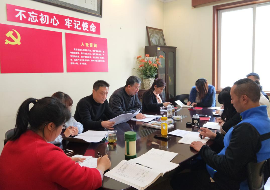 四川省曲艺研究院深入学习贯彻习近平总书记来川视察重要讲话精神和研究部署2018年工作