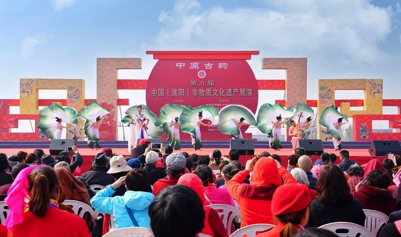 省曲赴河南淮阳参加第九届中国非物质文化遗产展演