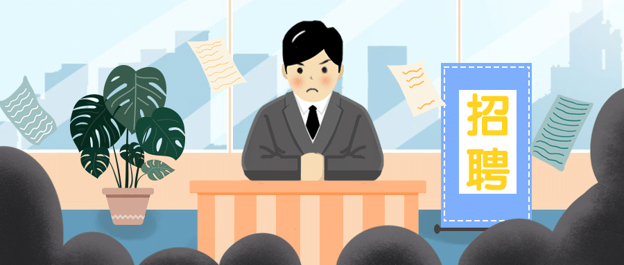 四川省曲艺研究院关于2020年1月公开考核招聘工作人员的公告